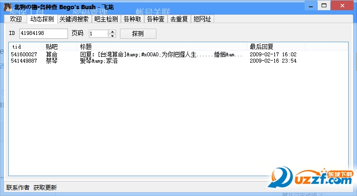 172658ecwnjd25yj44j848.png