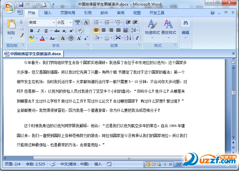 快照15.png