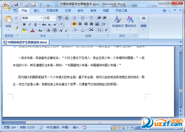 快照16.png