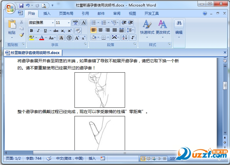 快照25.png