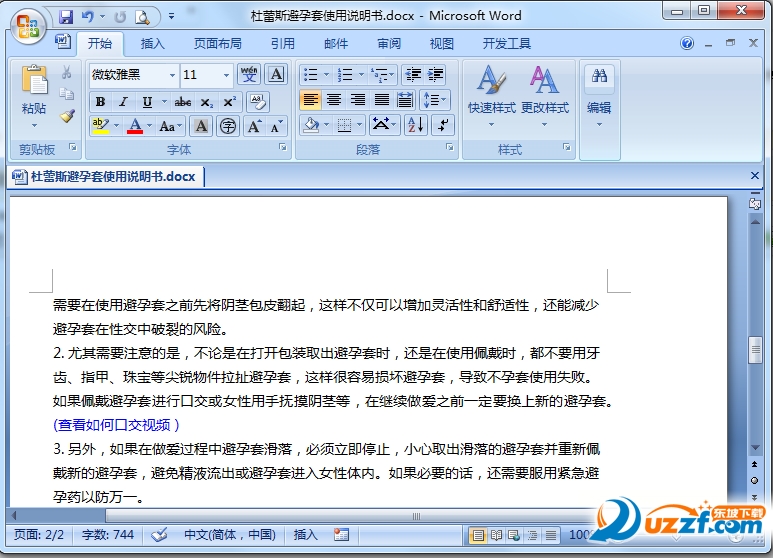 快照26.png