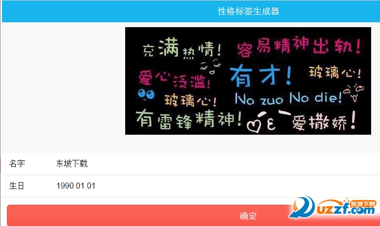 快照54.png