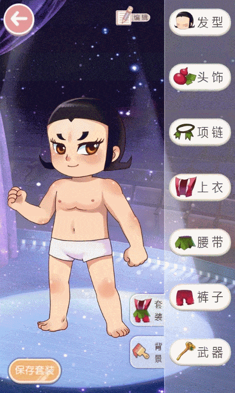 77d6f8d1gw1f5y2h0p99yg20dc0m8u0x.gif