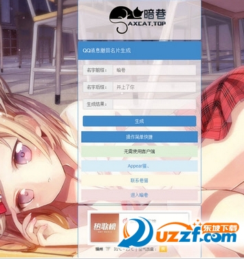 Image 34.png