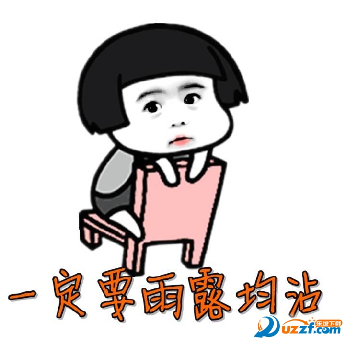 我劝肥肉可是他总是不听我的表情包我劝肥肉可是他总是不听我的表情å