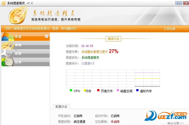 快照23.png