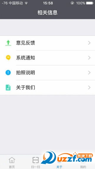 screen322x572(1).jpg
