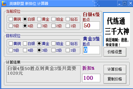 快照17.png