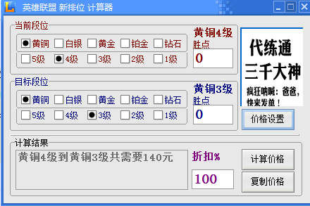 快照16.png