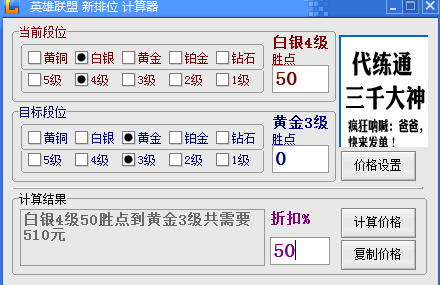 快照19.png