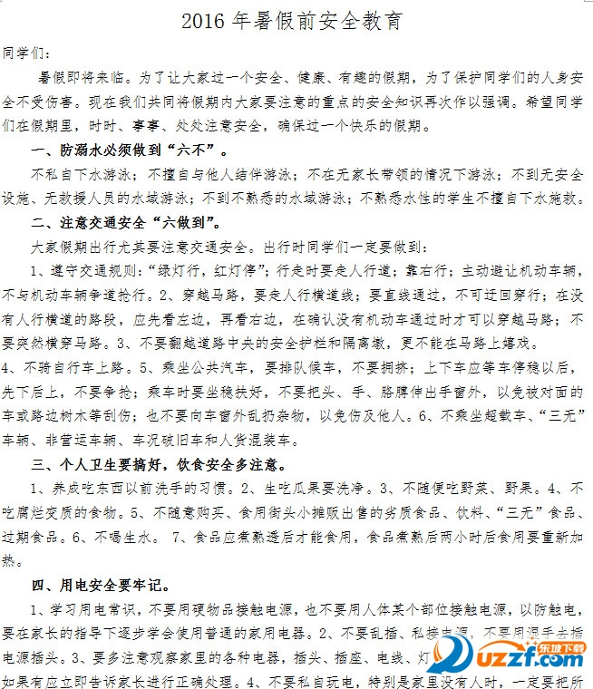 快照62.jpg