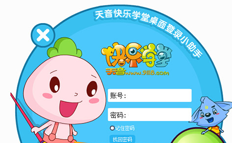 快照77.png