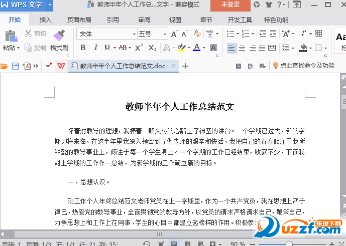 快照91.png