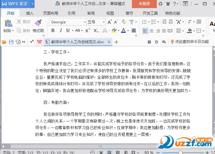 快照93.png