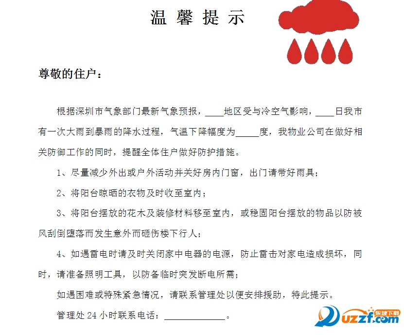 快照9.png