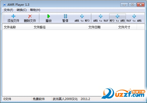 amr播放器