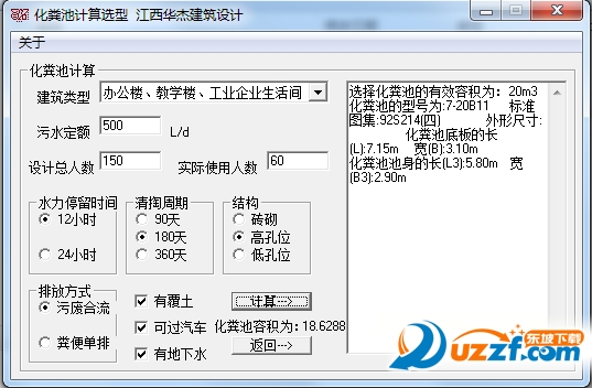 快照3.png