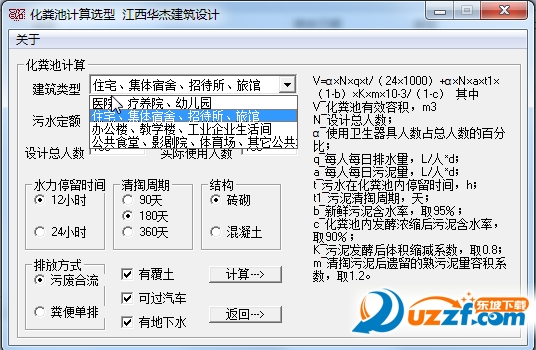 快照2.png