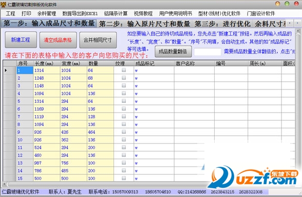 快照92.png