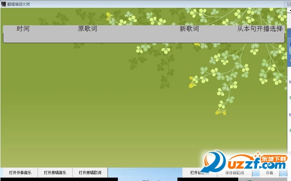 快照116.png