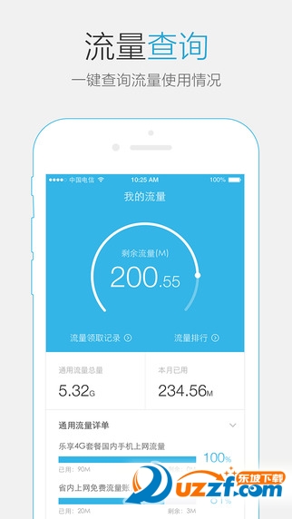 screen322x572(10).jpg
