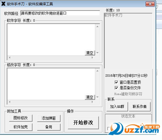 快照121.png