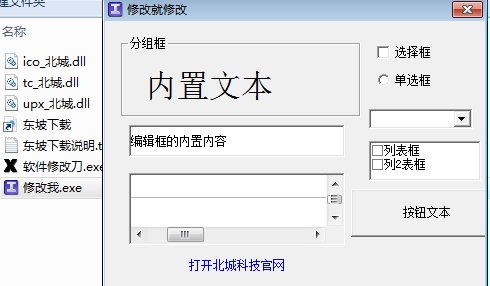 快照122.png