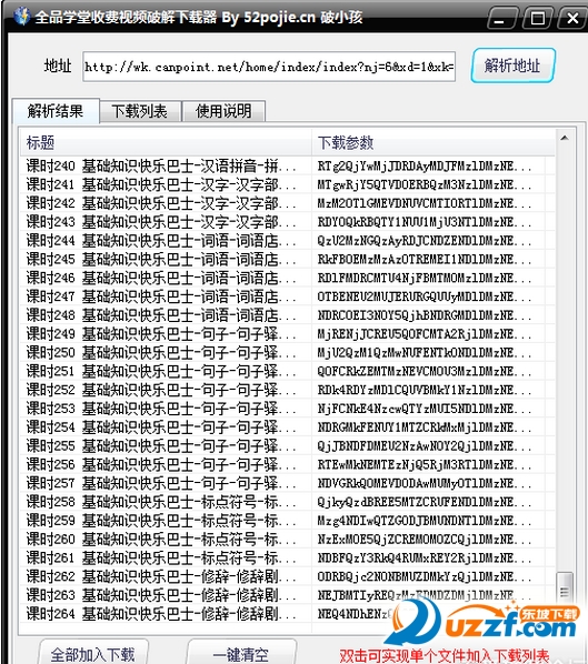 快照139.png