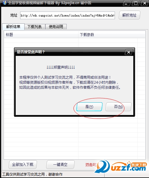 快照141.png