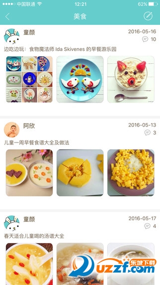 screen322x572(16).jpg