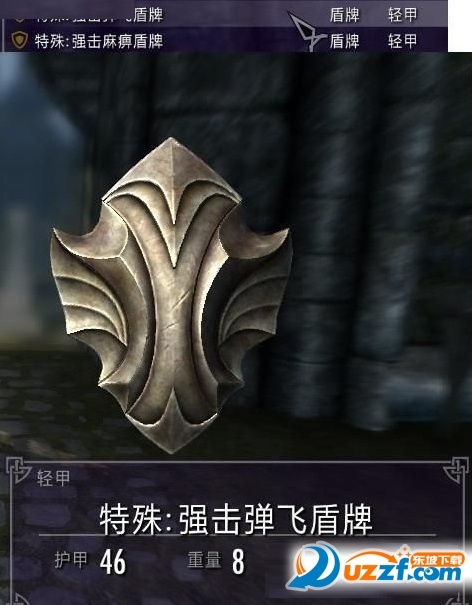 上古卷轴5两种特殊盾牌MOD