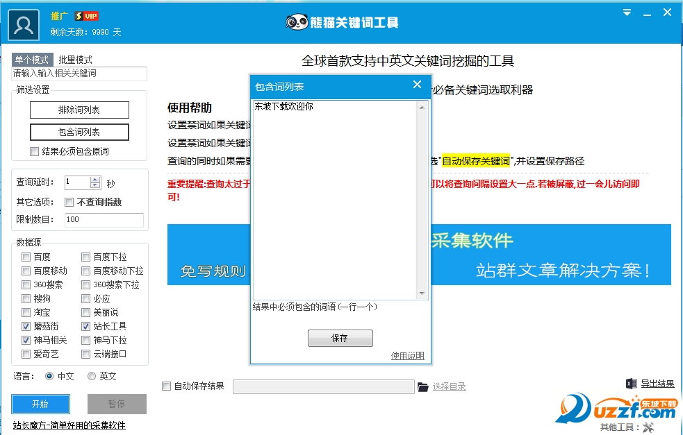 快照6.png