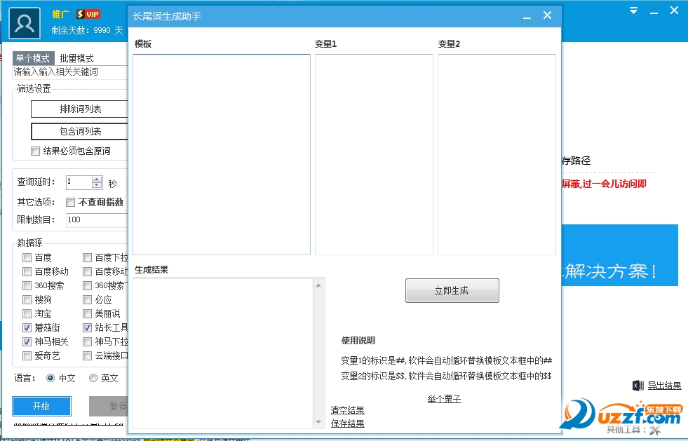 快照7.png