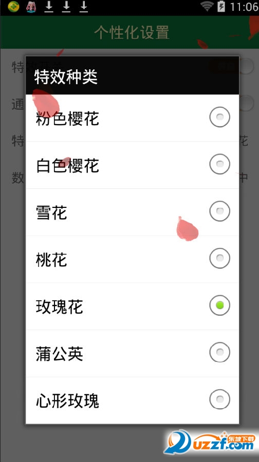 快照248.png