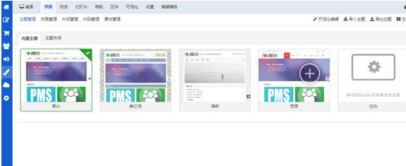 快照21.png