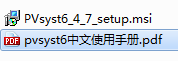 2016-07-28_154914.png