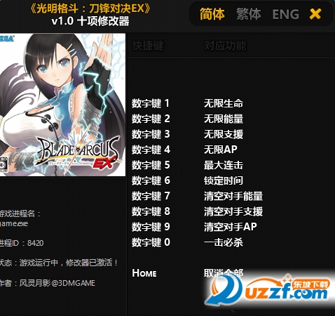 21c8755329_副本.png