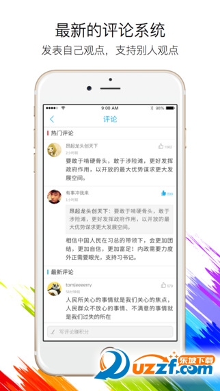 screen322x572(7).jpg
