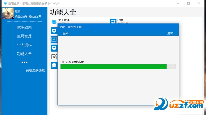 快照6.png