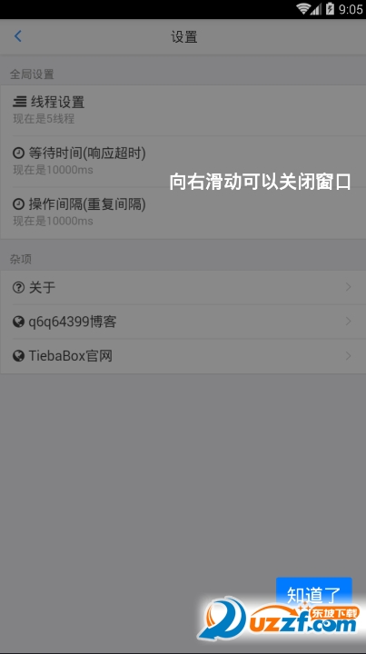 快照9.png
