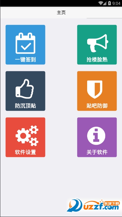 快照7.png