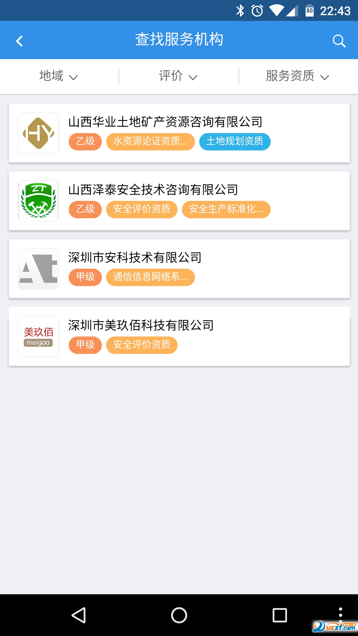 ʺ͑(ʺapp)؈D