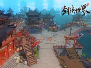 剑侠世界手游