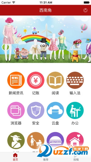 Ͻapp(APP])؈D