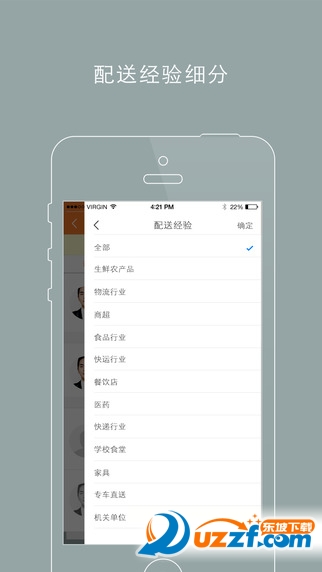 B̑app؈D