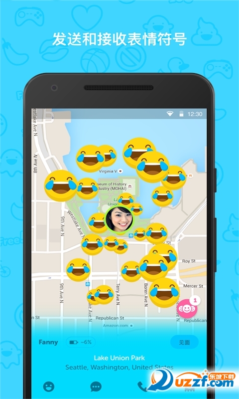 实时位置通讯客户端截图