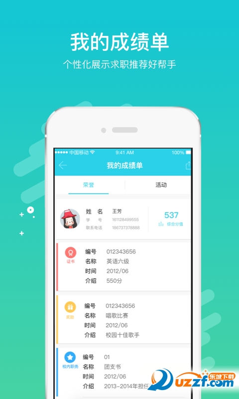 ഺƴapp؈D