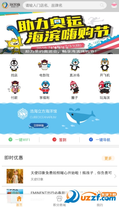 ˫��������APP��ͼ