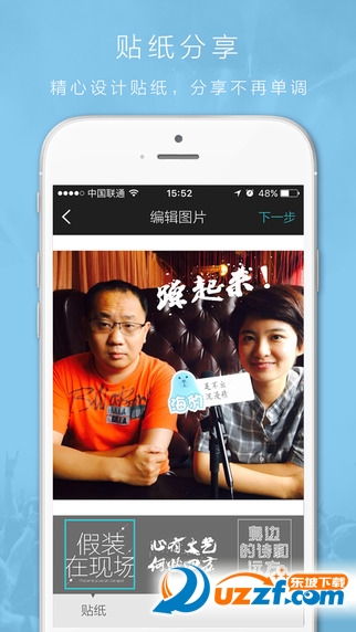 ˫��������APP��ͼ