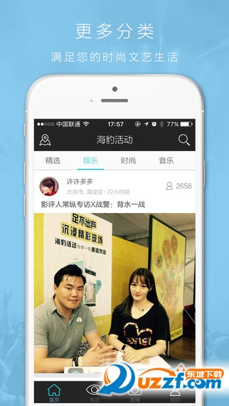 ˫��������APP��ͼ